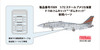 Fine Molds 1/72 U.S. Navy F-14A Tomcat™ “Bombcat”