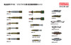 Fine Molds 1/72 U.S. Military Aircraft Bomb Set 2