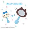 Bandai Life Lollipop Choco Hand Mirror Chiikawa BOX (6pcs)