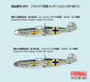 Fine Molds 1/72 Messerschmitt Bf 109 F-2 Plastic Model