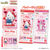 Bandai Life Ticket Like Mini-Poster Collection Sanrio Characters BOX (20pcs)