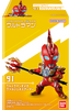 Bandai Candy CONVERGE MOTION Ultraman 13 Figure Collection BOX (10pcs)