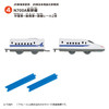 F-toys Let's Connect Plarail Vol.15 Complete BOX (10 pcs)