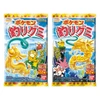 Bandai Candy Pokemon Fishing Gummy BOX (10pcs)