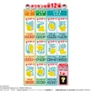 Bandai Candy Pokemon Fishing Gummy BOX (10pcs)