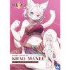 Aoshima KEMOPLA No.KP-01R Khao Manee Plastic Model