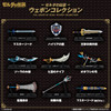 Bandai Candy The Legend Of Zelda Weapon Collection BOX (10pcs)