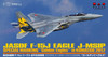 Platz AC-23 JASDF F-15J Eagle J-MSIP Modernized 1/72 Scale Model Kit