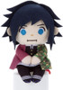 Takara Tomy A.R.T.S Demon Slayer: Kimetsu no Yaiba Chokkori-san Plush Doll Tomioka Giyu