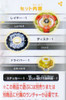Takara Tomy Beyblade Burst Booster Screw Trident.8B.Wd
