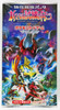 Pokemon Card Game SM2+ Sun & Moon Enhanced Booster Pack Beyond the New Challenge