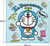Skater Doraemon Lunch Cloth