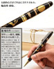  AZONX Wajima Gold Lacquer Maki-e Ballpoint Pen -Gafu- Rabbit 