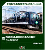  Kato 10-2157 Seibu Railway Series 40000-50 L-Train 4 Cars Set (N scale) 