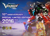  Good Smile Company CARBOTIX Voltron Figure (Special Limited Edition) 