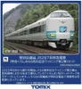  Tomix 97981 JR Series 287 Kuroshio Limited Express Train 60th Anniversary Second Edition 6 Cars Set (N scale) 