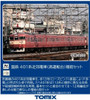  Tomix 97229 JNR Series 401 Suburban Train (High Cab) 4 Cars Add-on Set (N scale) 