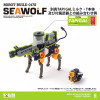 Other Snail Shell Robot Build RB-17 Seawolf (Tapigal Color Ver.) Action Figure 