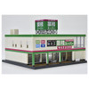  Tomytec (Building 194) Gyomu Super (N scale) 