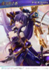  Prime 1 Studio PRISMA WING Tohka Yatogami 1/7 Figure (Date A Live) 