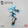 Other MoRise Hobby NUMBER 57 Armored Puppet Yukikage 1/24 Plastic Model 