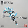 Other MoRise Hobby NUMBER 57 Armored Puppet Yukikage 1/24 Plastic Model 