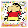 NobCompany Magic Clay Crayon Shin Chan (Dancing Shin Chan)