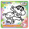 NobCompany Magic Clay Crayon Shin Chan (Shin Chan And Shiro)