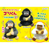 Amuse Gori Kun The Uho Uho Gorilla Banana Loving Plush Toy Gori Haru