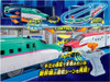  Takara Tomy Pla-Rail Plarail You're the Driver! Coupling! Gripmascon E5 Series and E6 Series Shinkansen Set 
