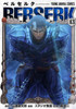  Hakusensha Berserk Vol.43 (Young Animal Comics) Manga **Japanese Language** 