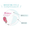  T's Factory Sanrio Acrylic Cup With Handle My Melody 