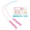  Showa Note Sanrio Jump Rope My Melody 