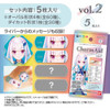  Bandai CharmAid Nijisanji Vol. 2 BOX (5pcs) 