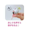  Kcompany Cycling Mascot Pig / My Melody 