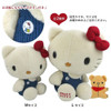  Nakajima Hello Kitty Plush Toy Classic Medium 