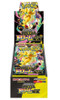Pokemon Card Game Pokemon Trading Card Game TCG High Class Pack MEGA Dream ex BOX M2a