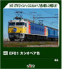 Kato 1-326 No. 16 (HO) EF81 Cassiopeia Livery (HO scale) 