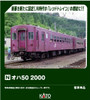  Kato 5142-3 OHA 50-2000 (N scale) 