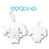  Hatakeyama Shoji Mini Mascot White CN 