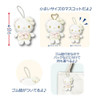  Hatakeyama Shoji Mini Mascot White Ku 