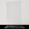 Toyger King Oversleeve Embossed And Clear Finish