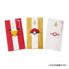  Pokemon Center Original Congratulatory Gift Envelope Pokeball 