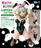 FREEing 1/4 B-style Leoparde: Bunny Ver. Figure (Gushing over Magical Girls)