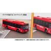  Tomytec Bus Collection Plus BP12 Meitetsu Bus Aichi Prefecture (N scale) 