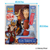 Takara Tomy Toy Story 30th Anniversary Real Size Talking figure, KABUTO Version