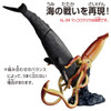Takara Tomy Takara Tomy Ania AL-33 Giant Squid (Water Floating Version)