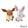 Pokemon Center Original Plush Eevee Collection Eevee