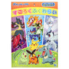 Pokemon Center Original Sugoroku Fukuwarai 2026