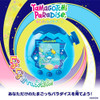 Bandai Tamagotchi Paradise Blue Water